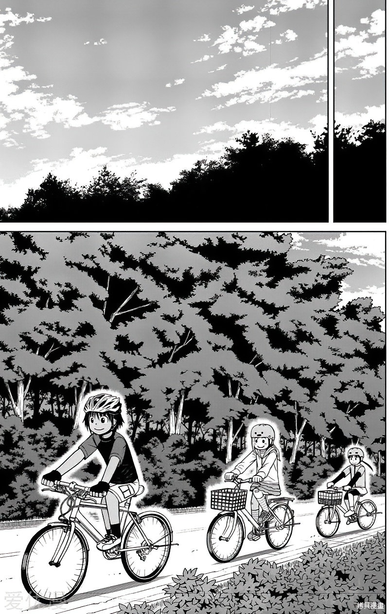 第77话6