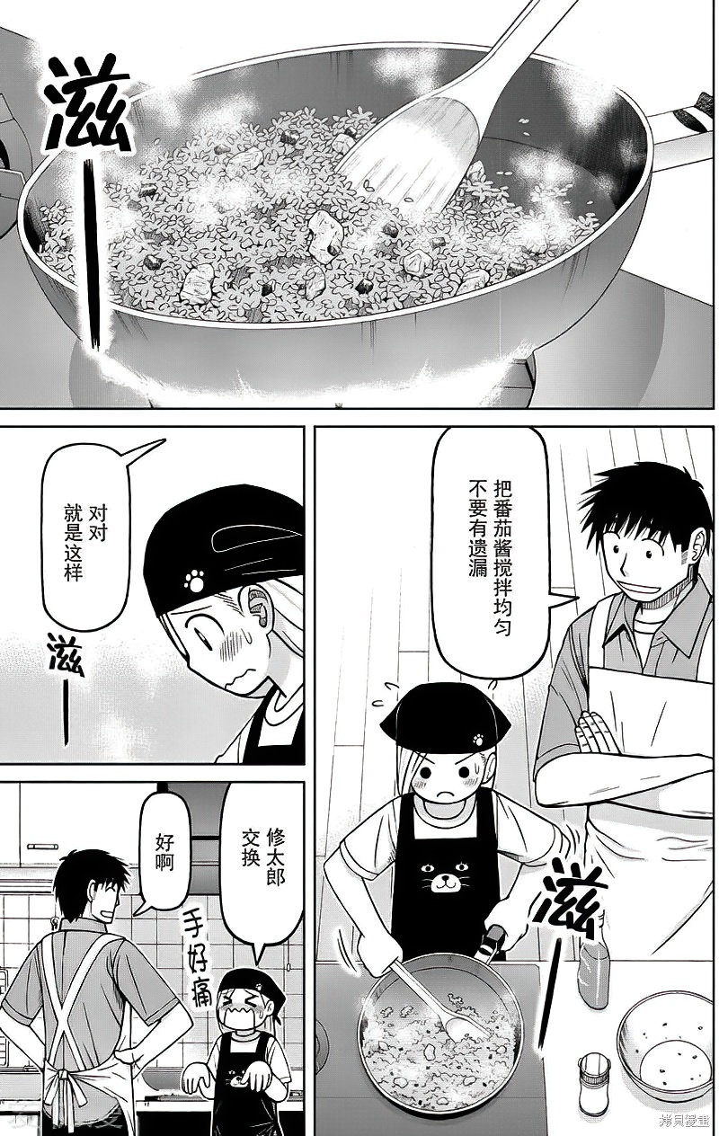 第78话10