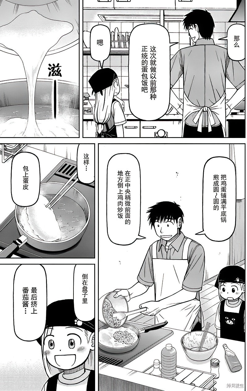第78话12