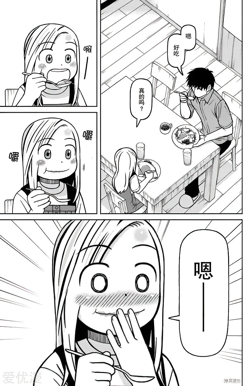 第78话16