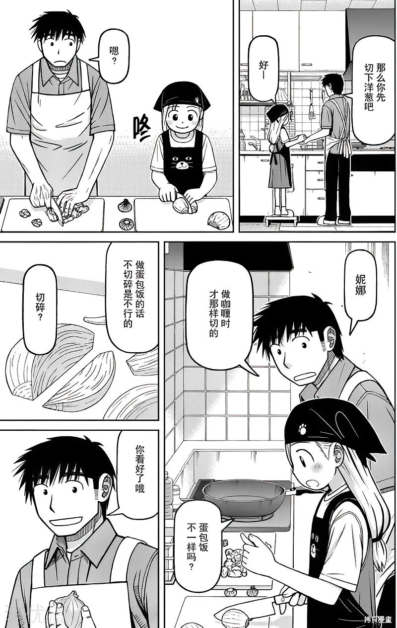 第78话6