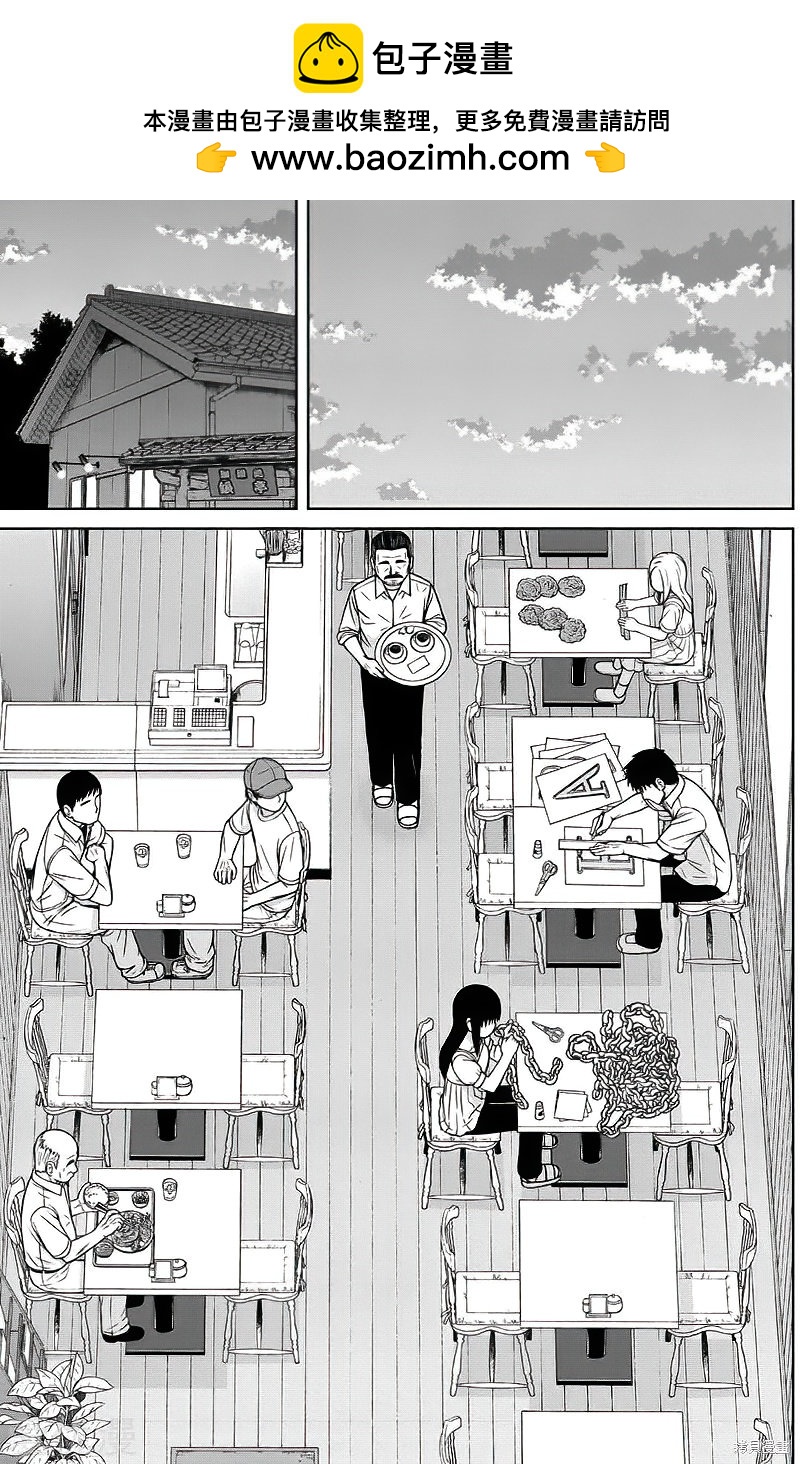 第79话10