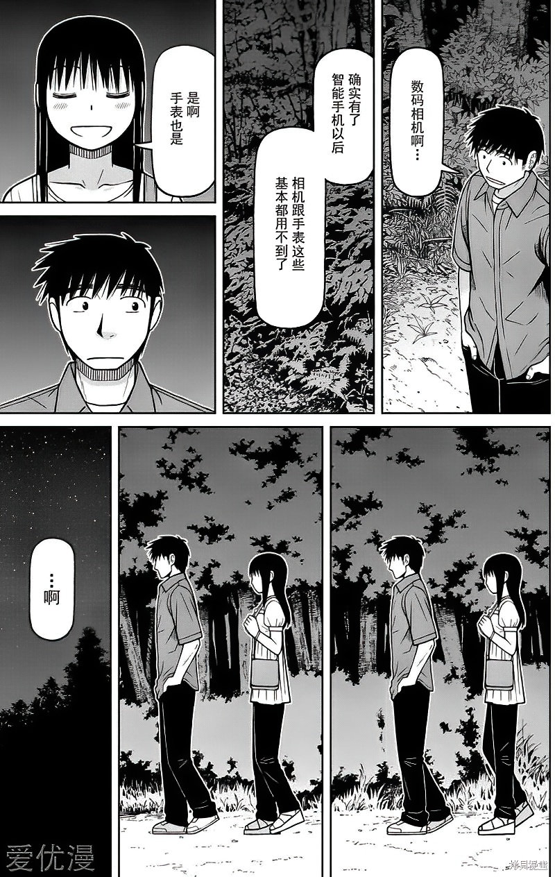 第79话14