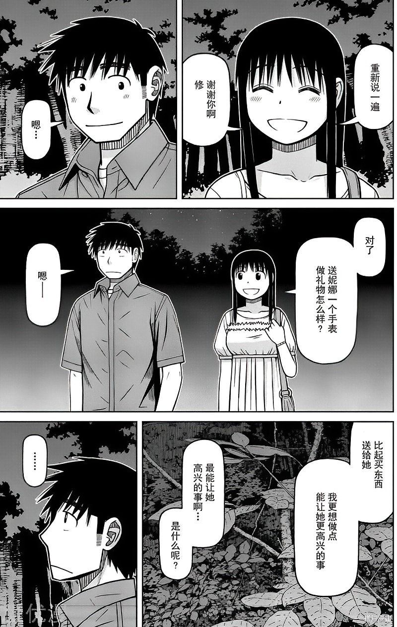 第79话16