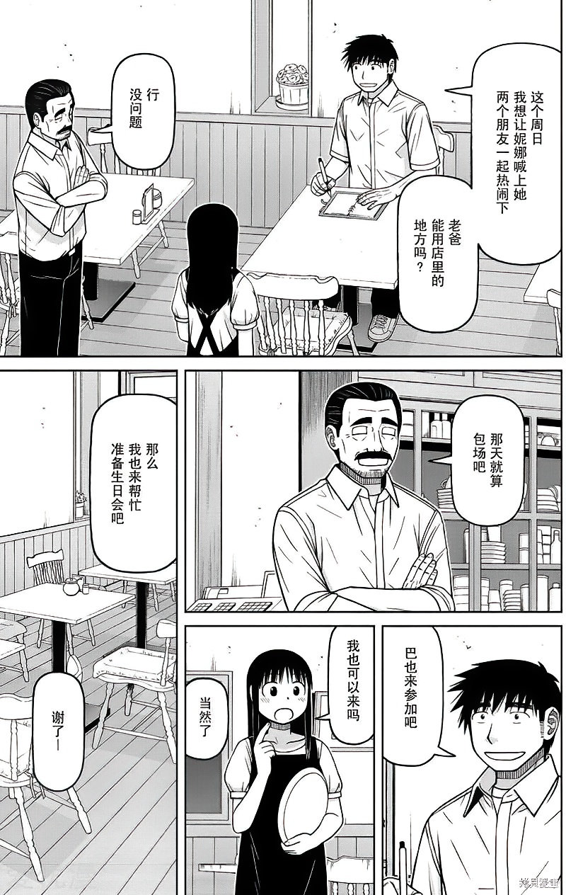 第79话4