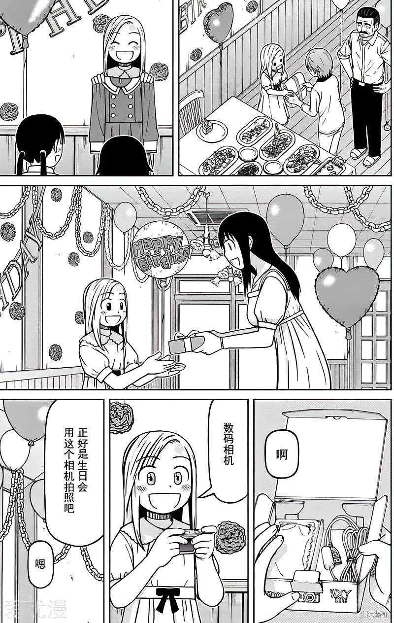第80话10