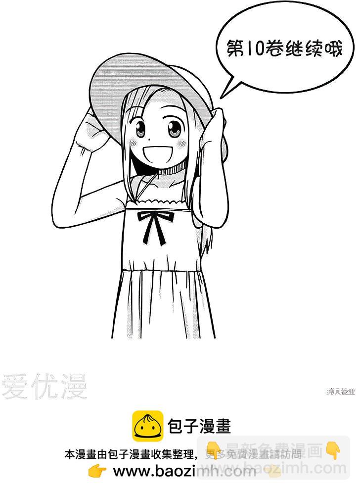 第80话18