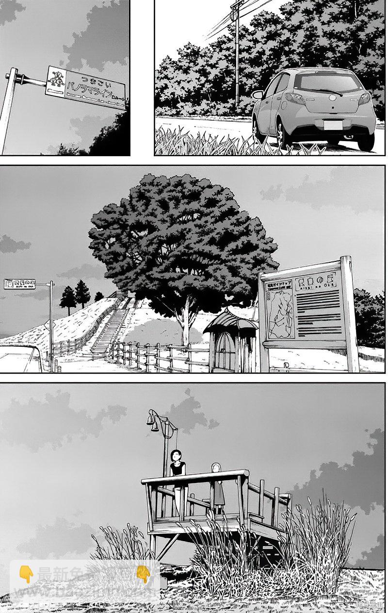 第81话15