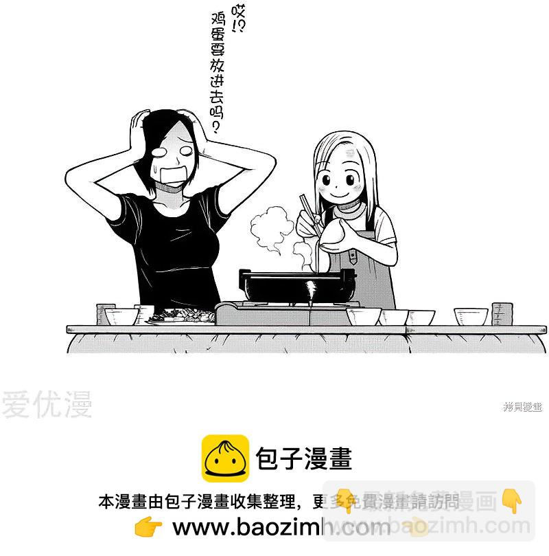 第81话21