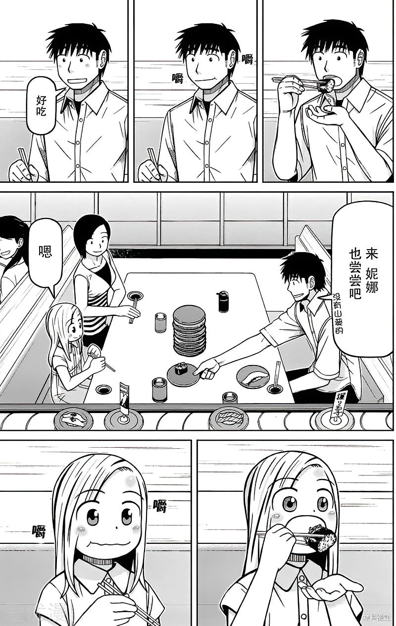第82话14
