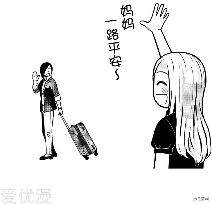 第82话18