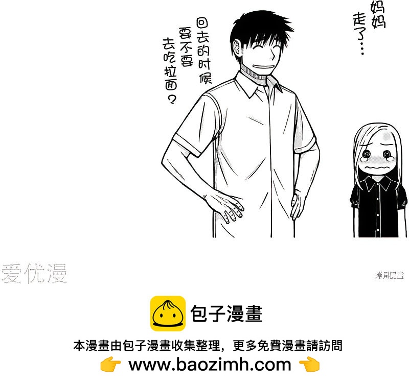 第82话19