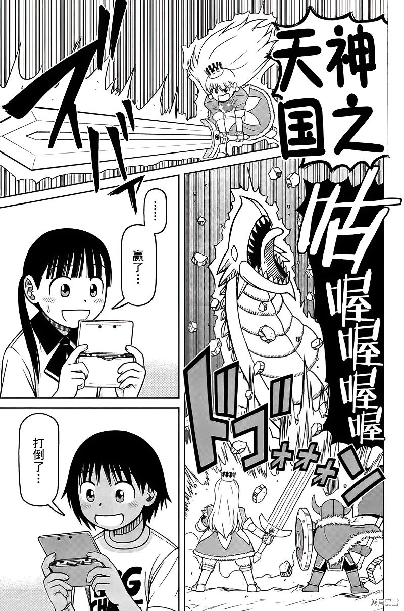 第83话14