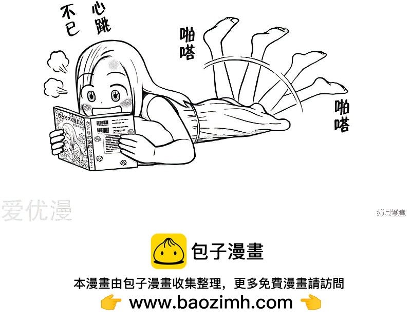 第83话20