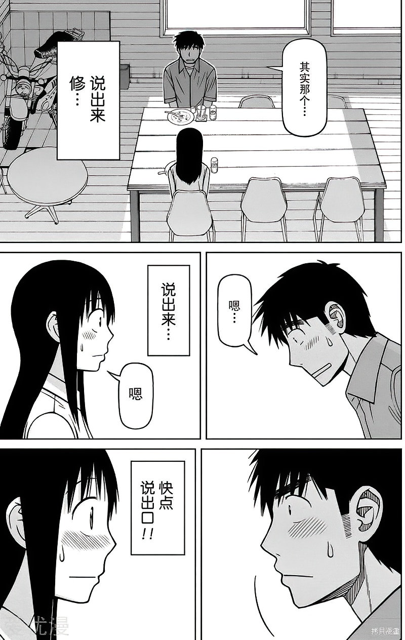 第84话12