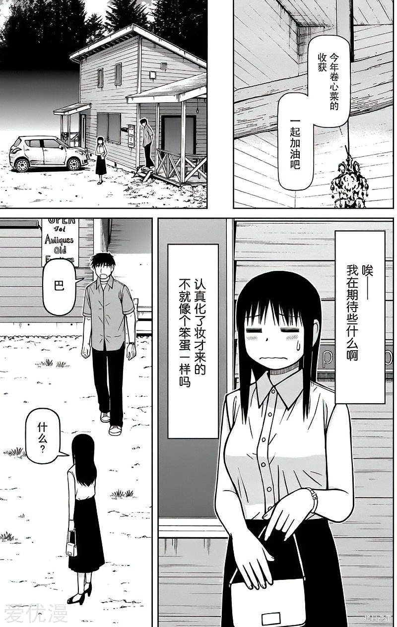 第84话16
