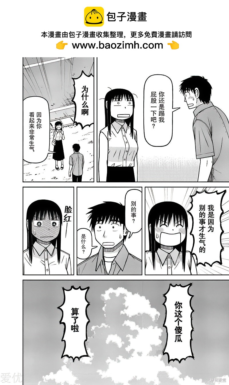 第84话17