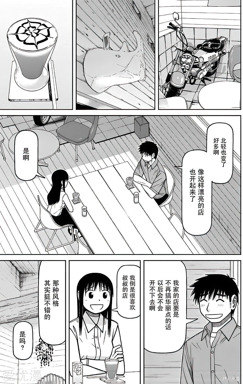 第84话6