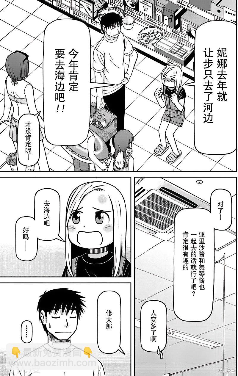 第85话10