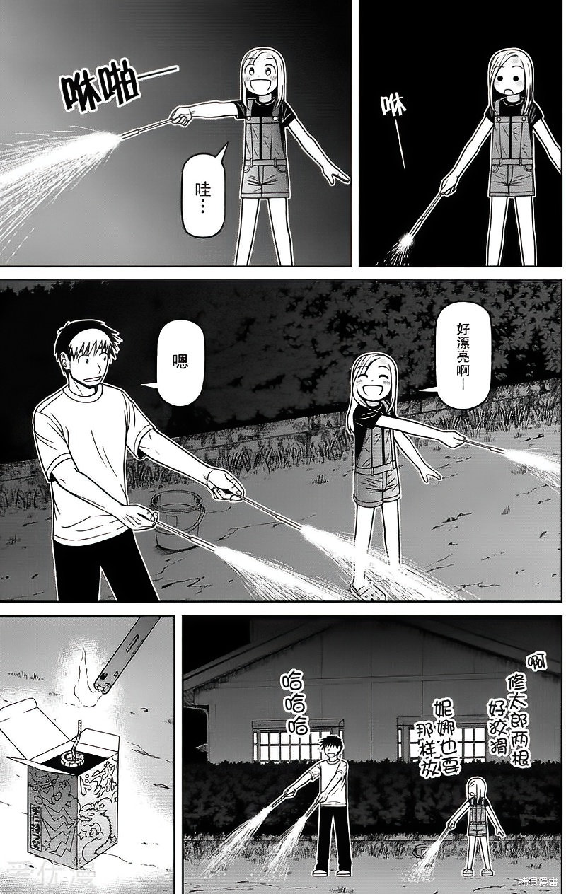 第85话14