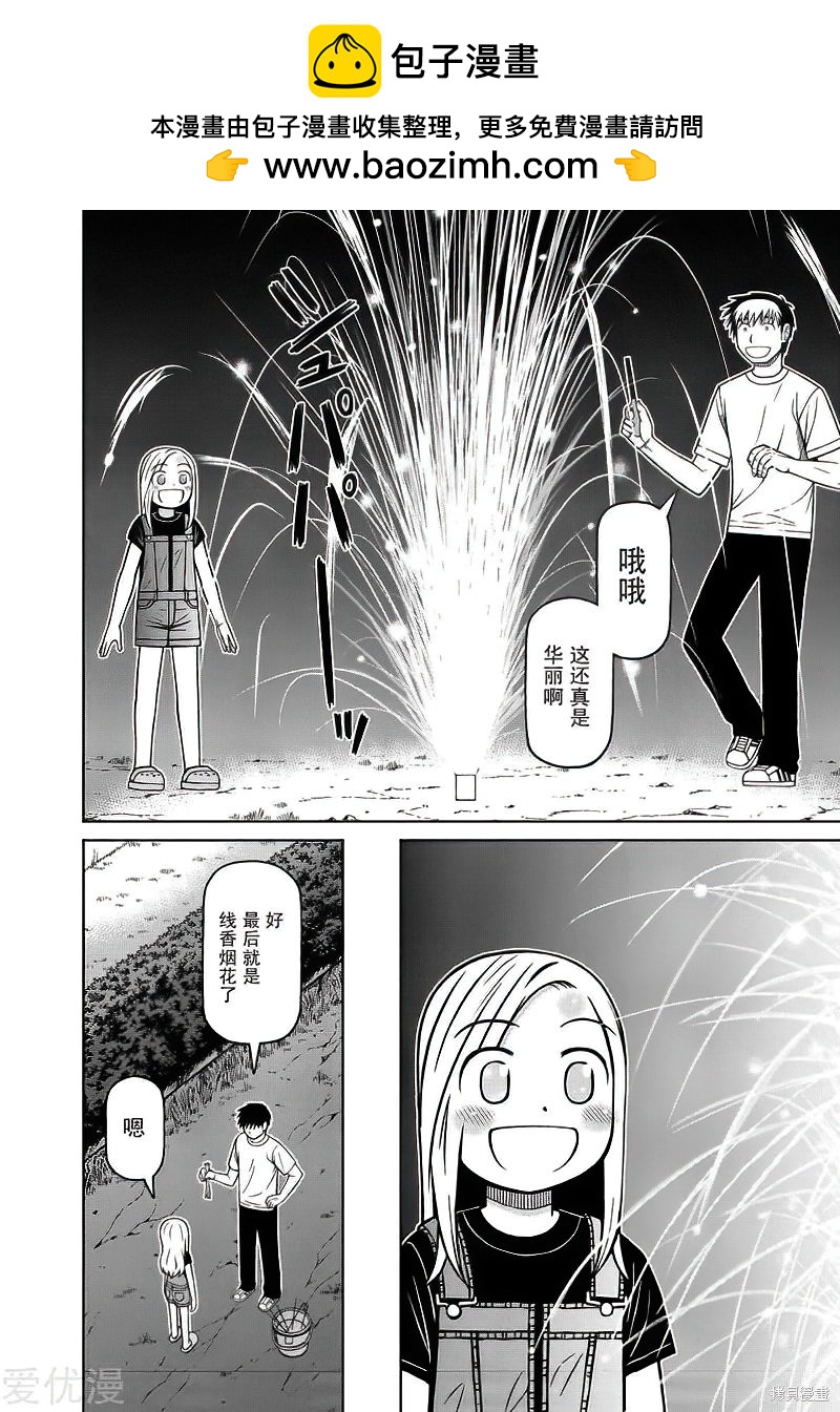 第85话15