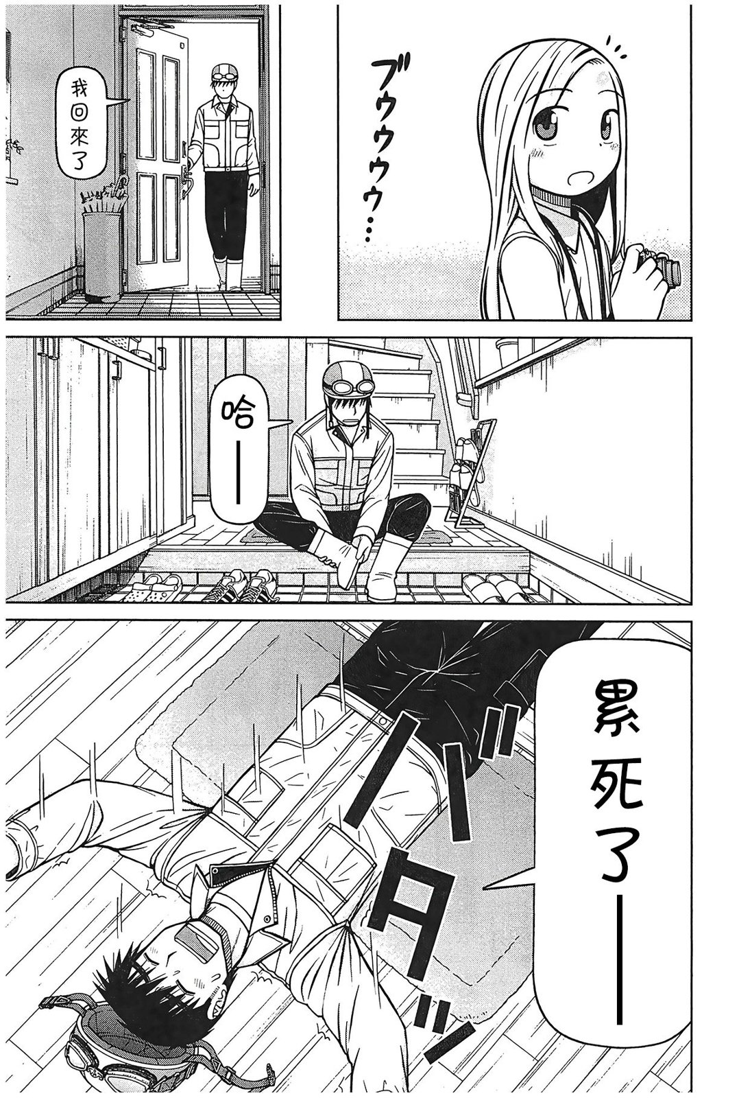第89话16