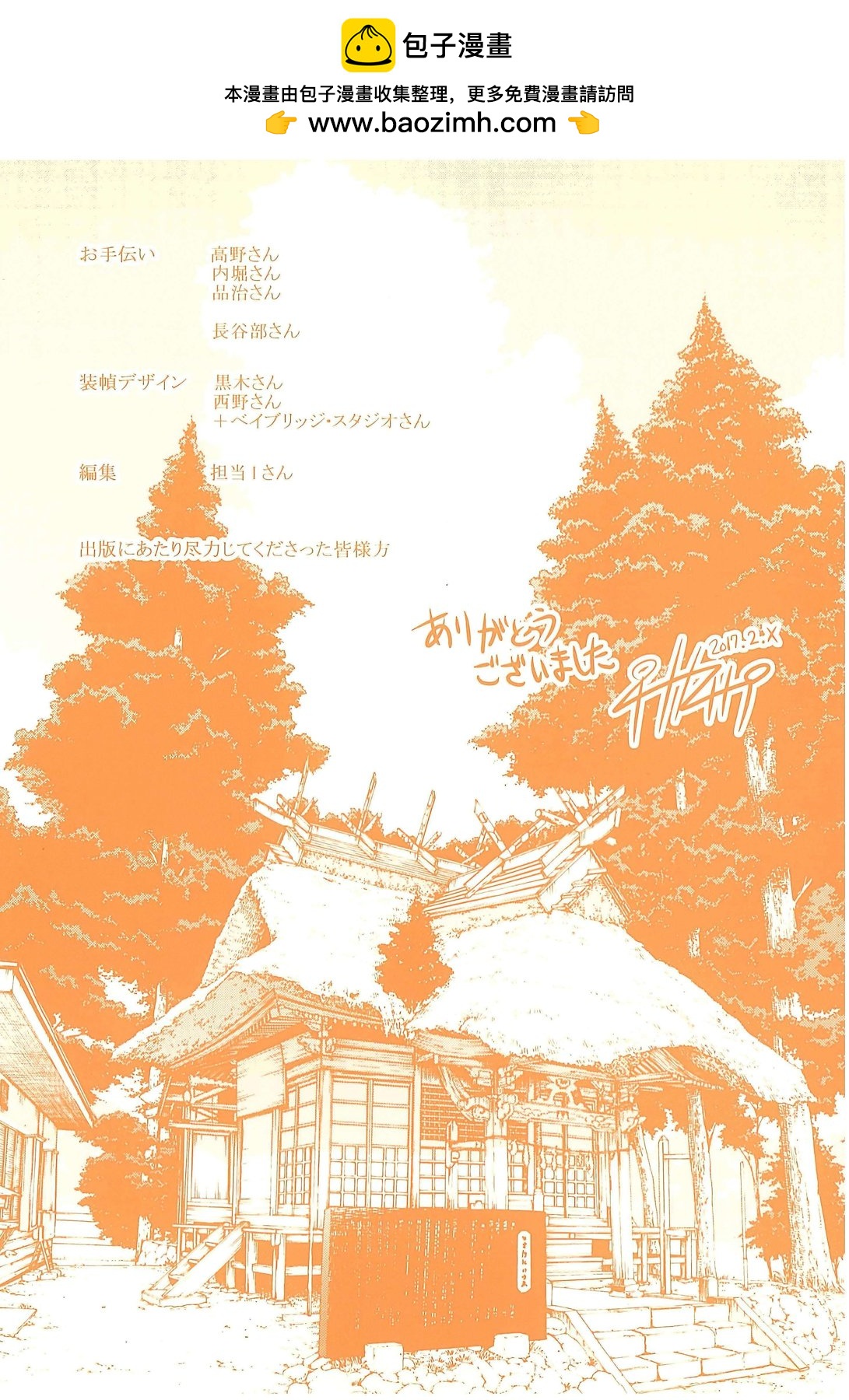 第89话20
