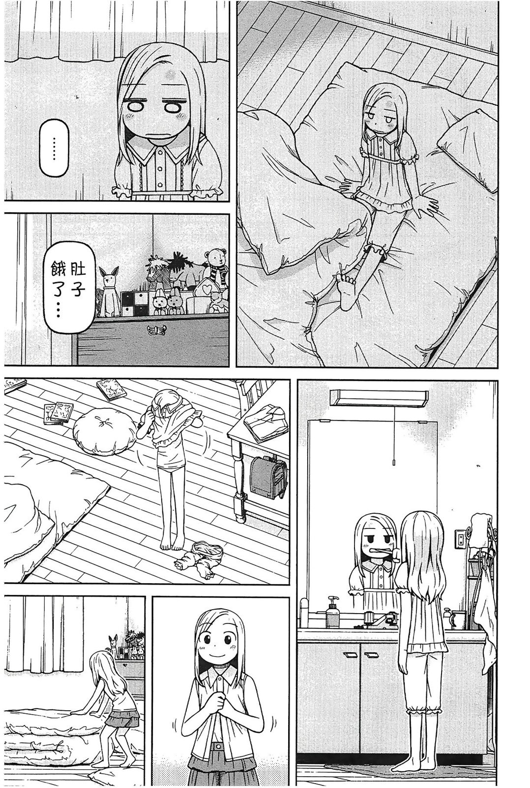 第89话6