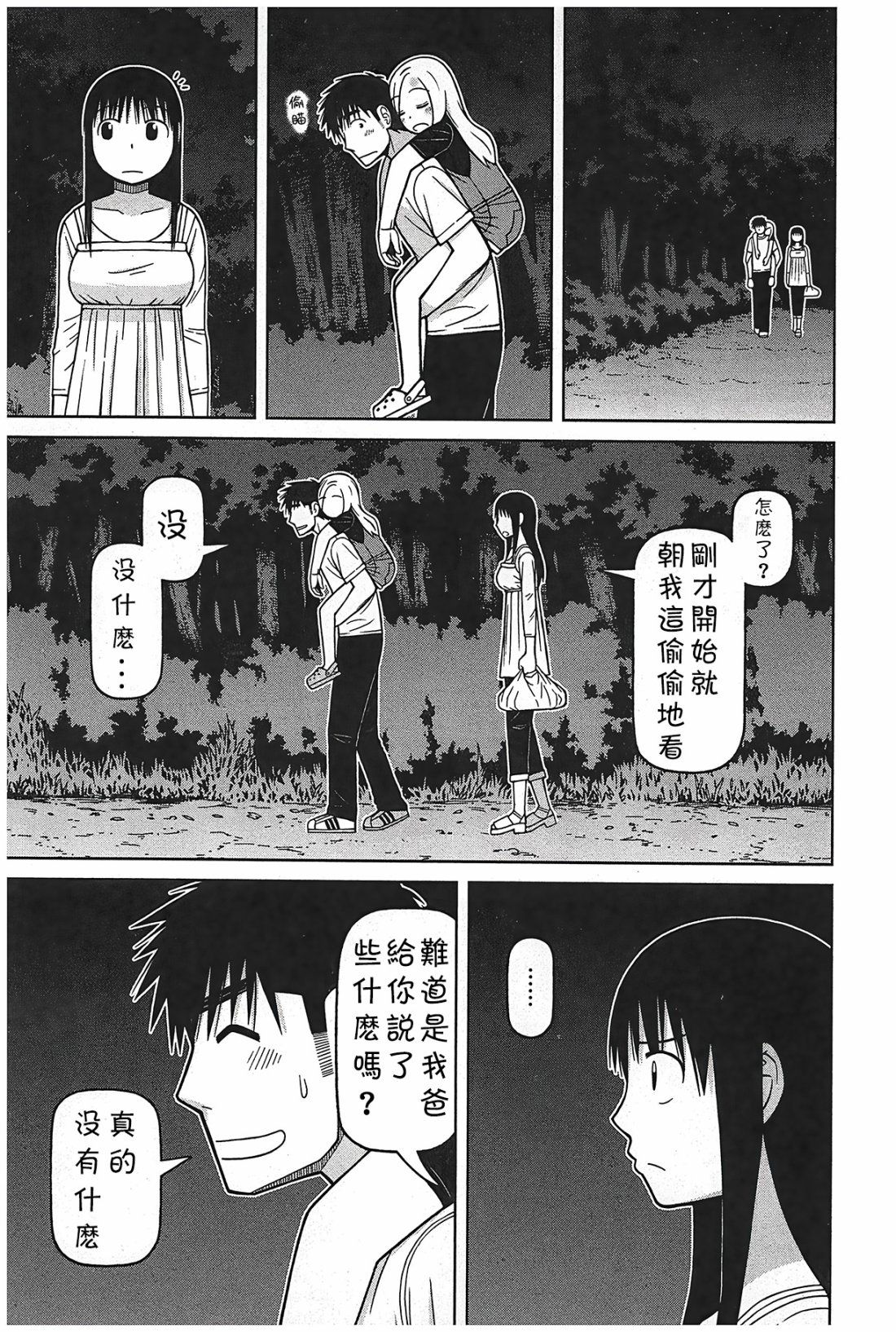 第91话16