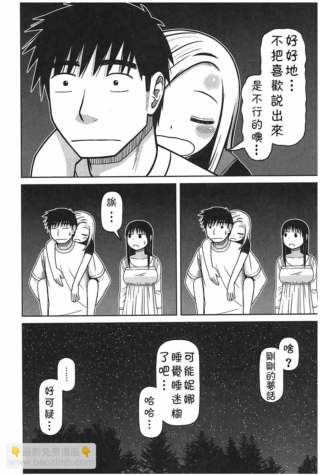 第91话17