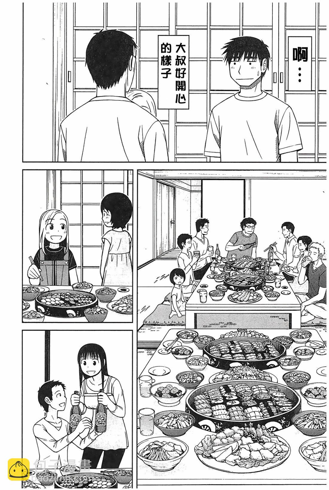 第91话5