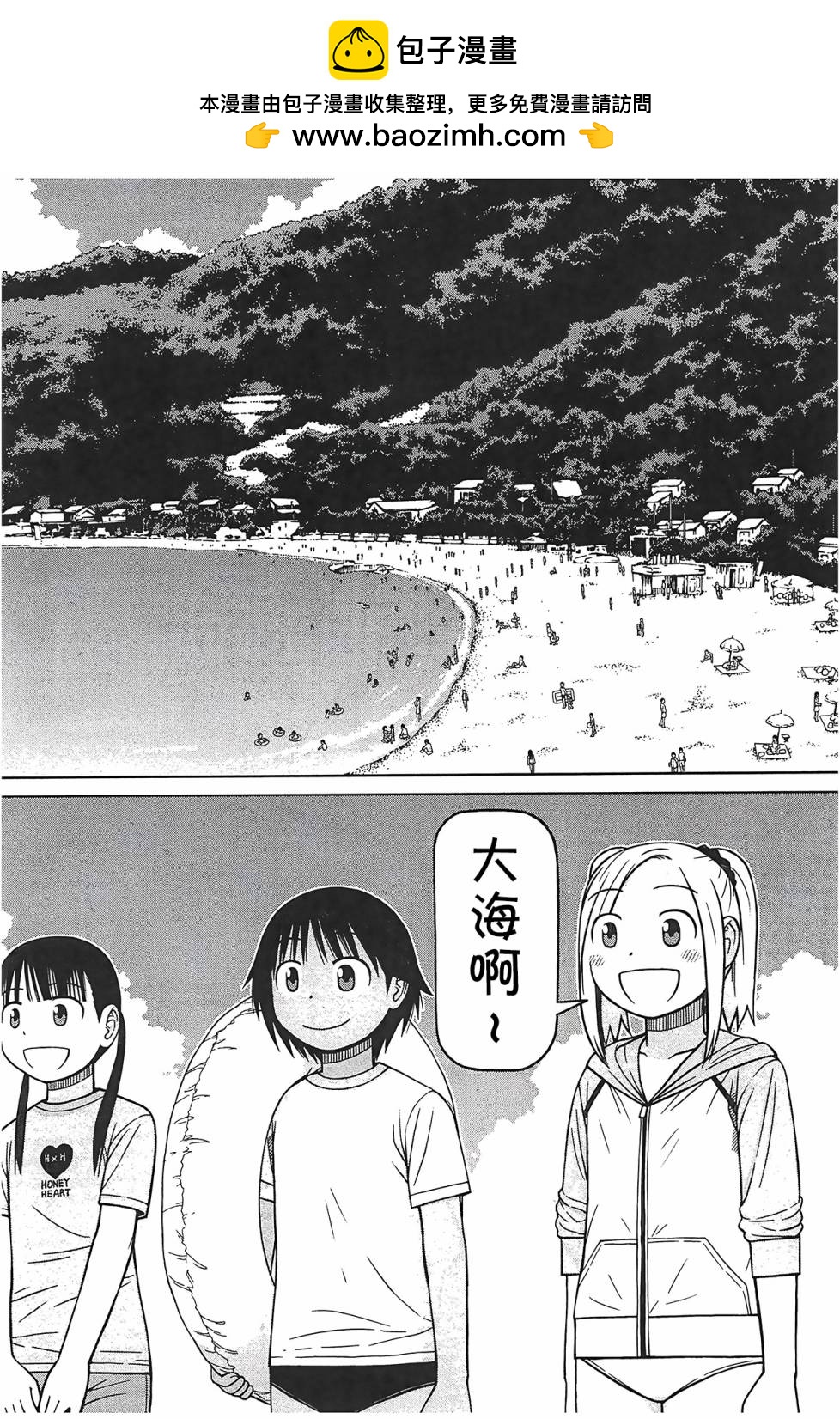 第93话1
