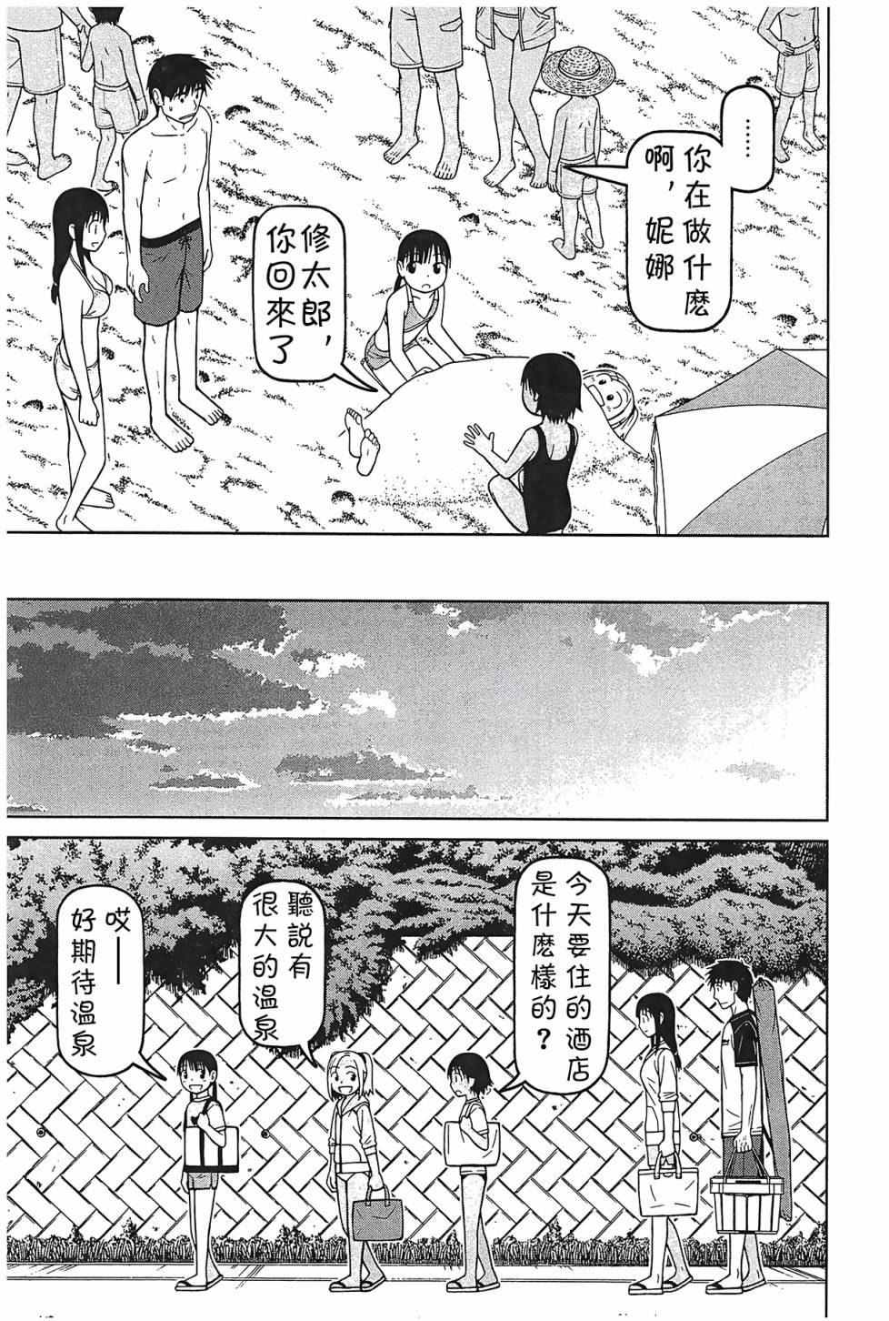 第93话16