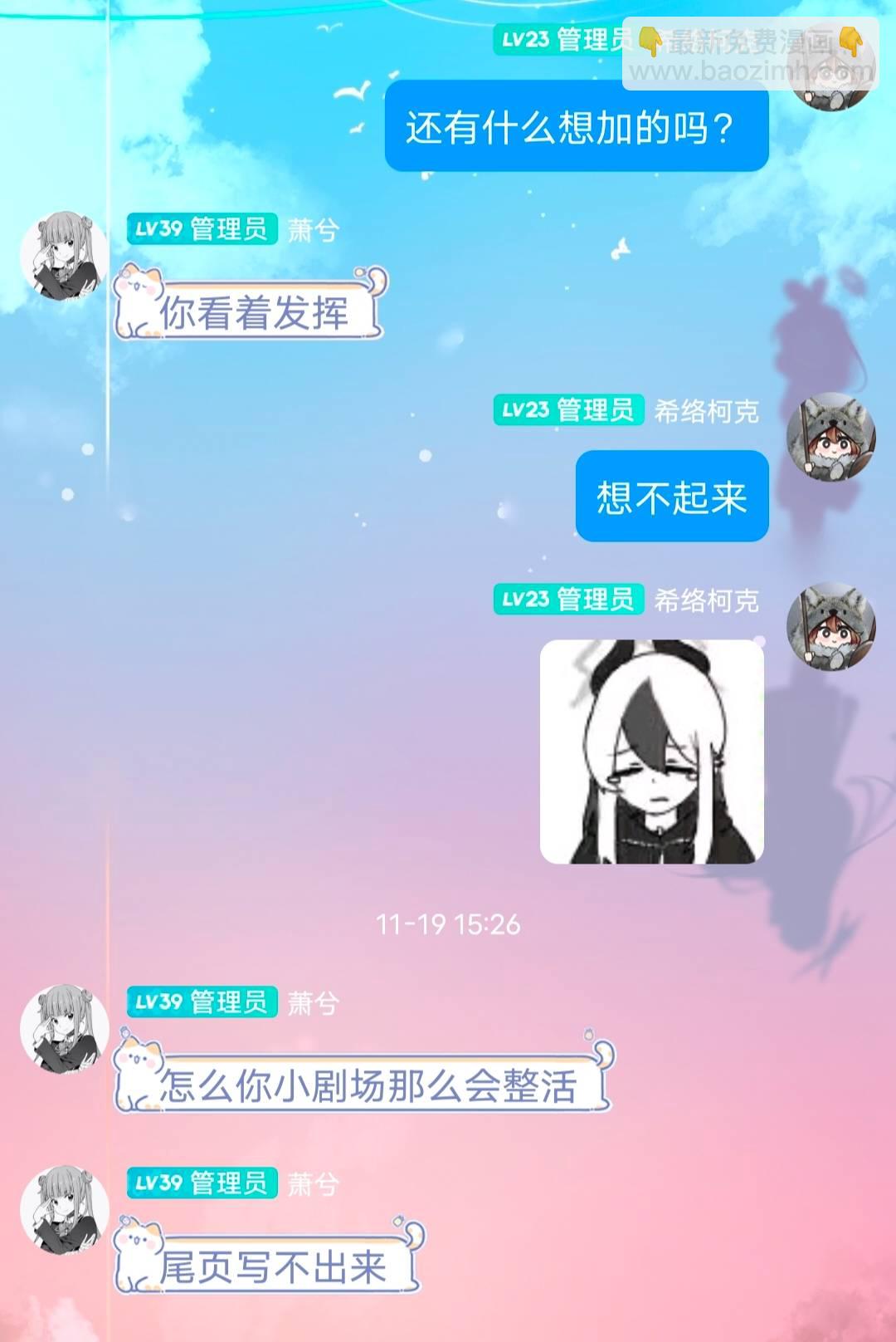 第93话19
