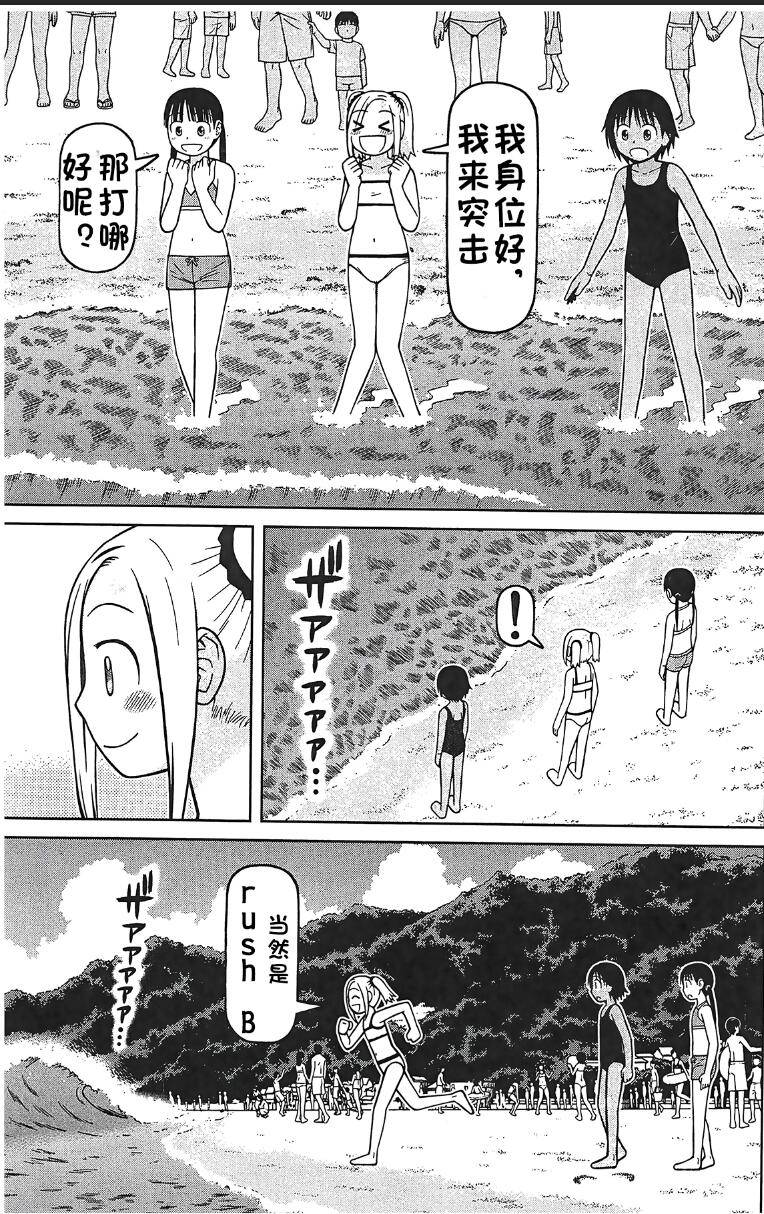 第93话20