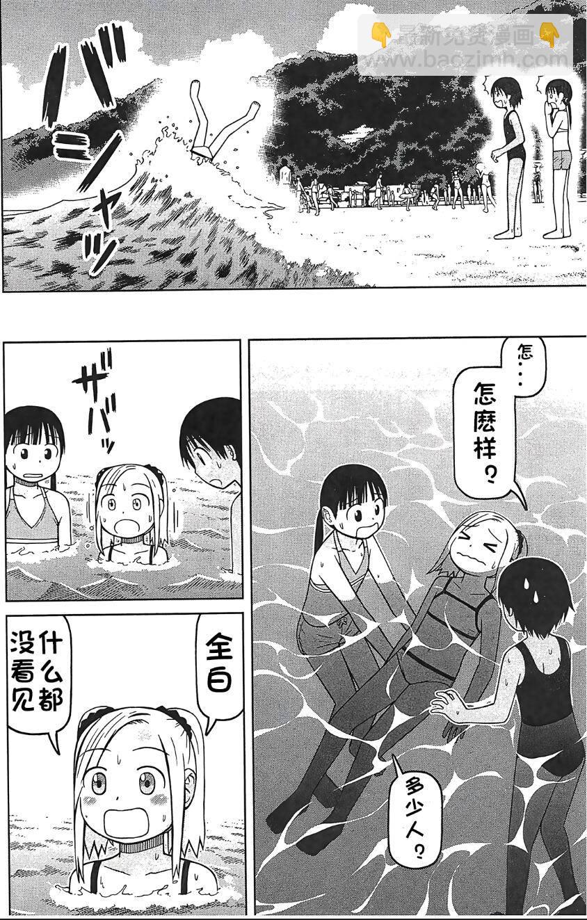 第93话21