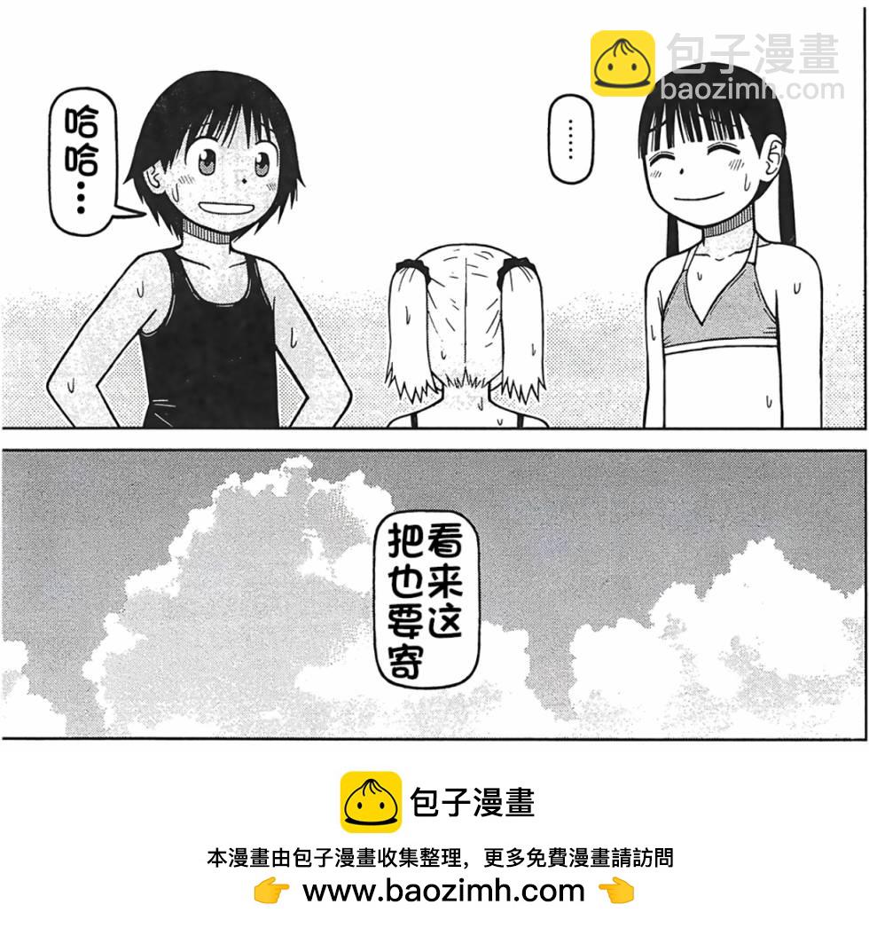 第93话22