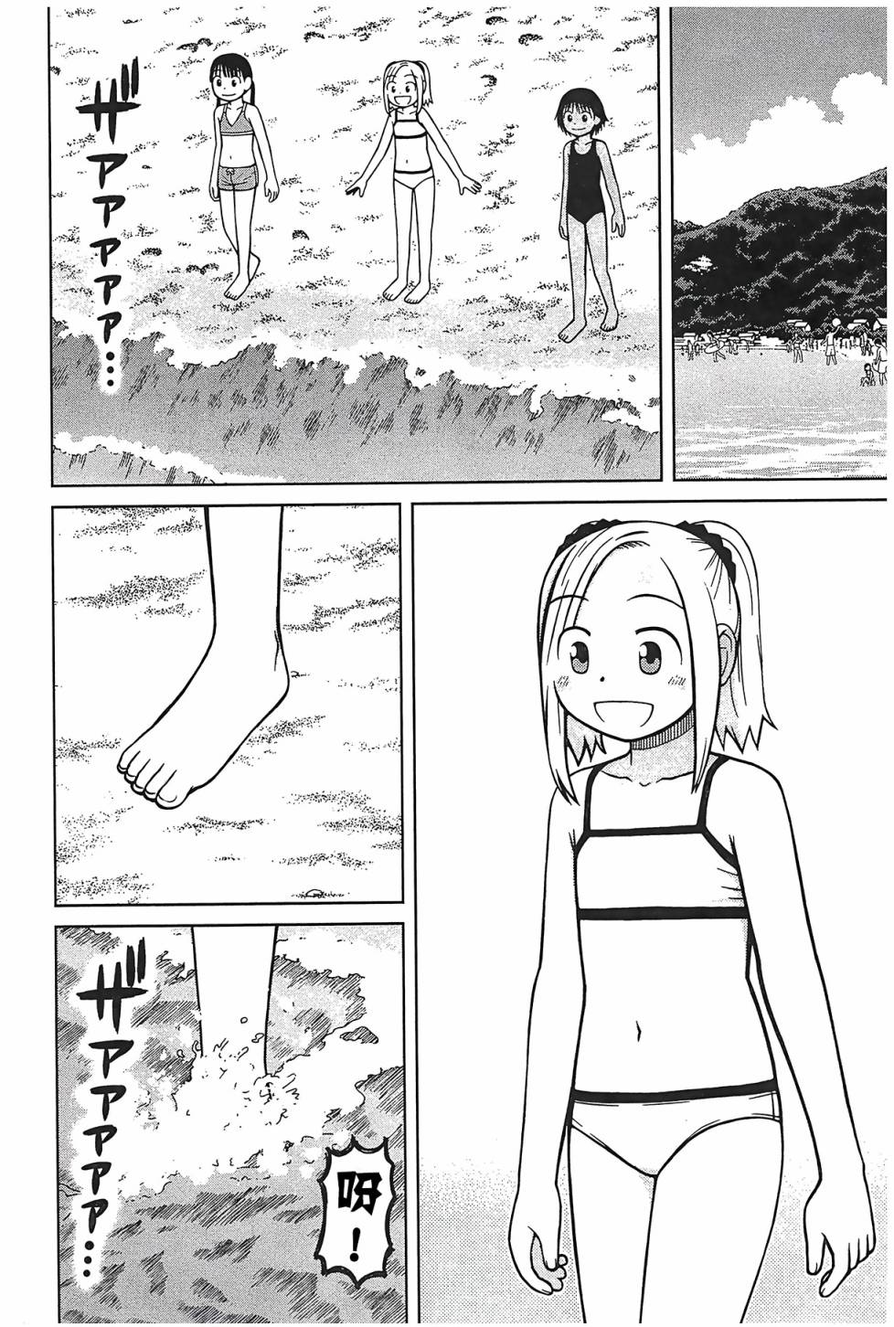 第93话7