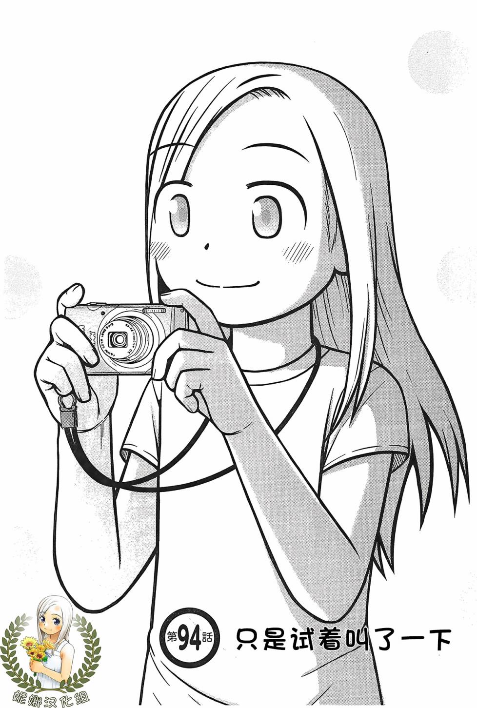 第94话0