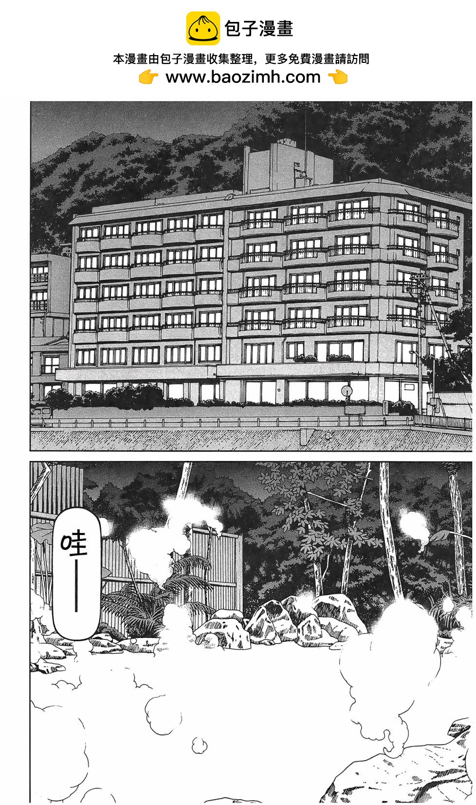 第94话1