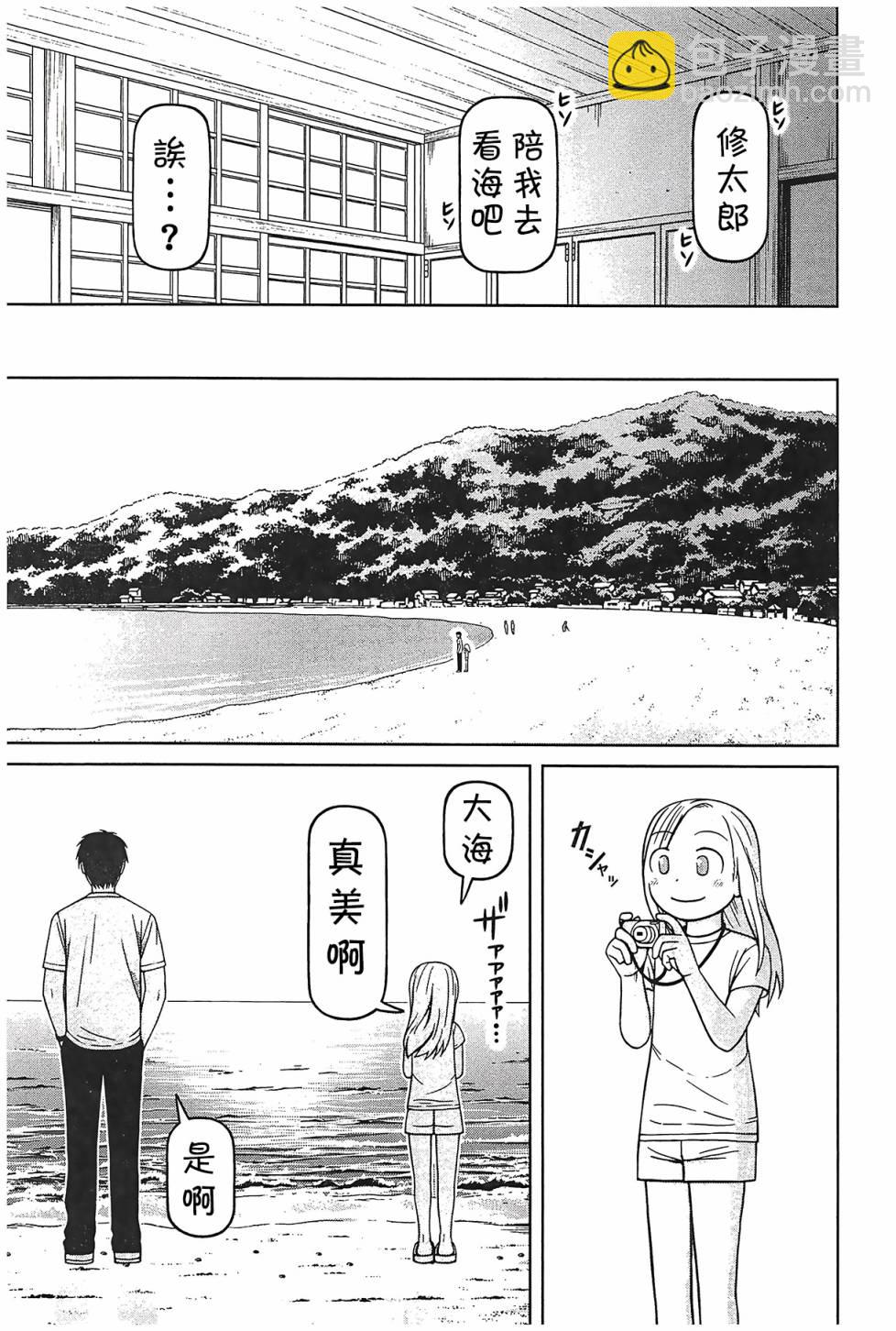 第94话12