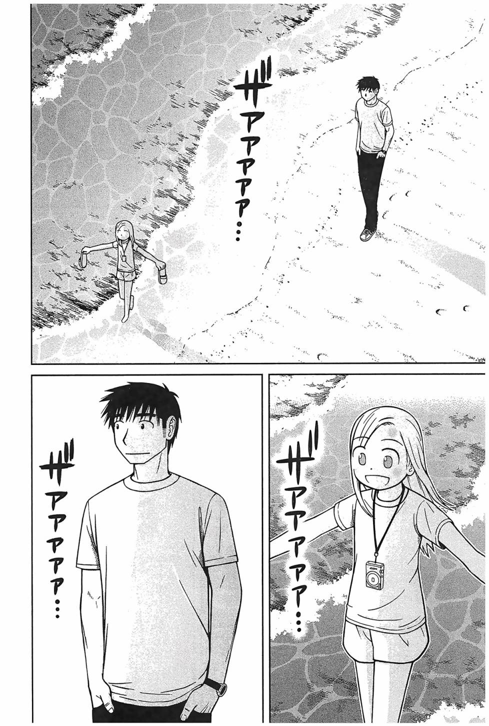 第94话13