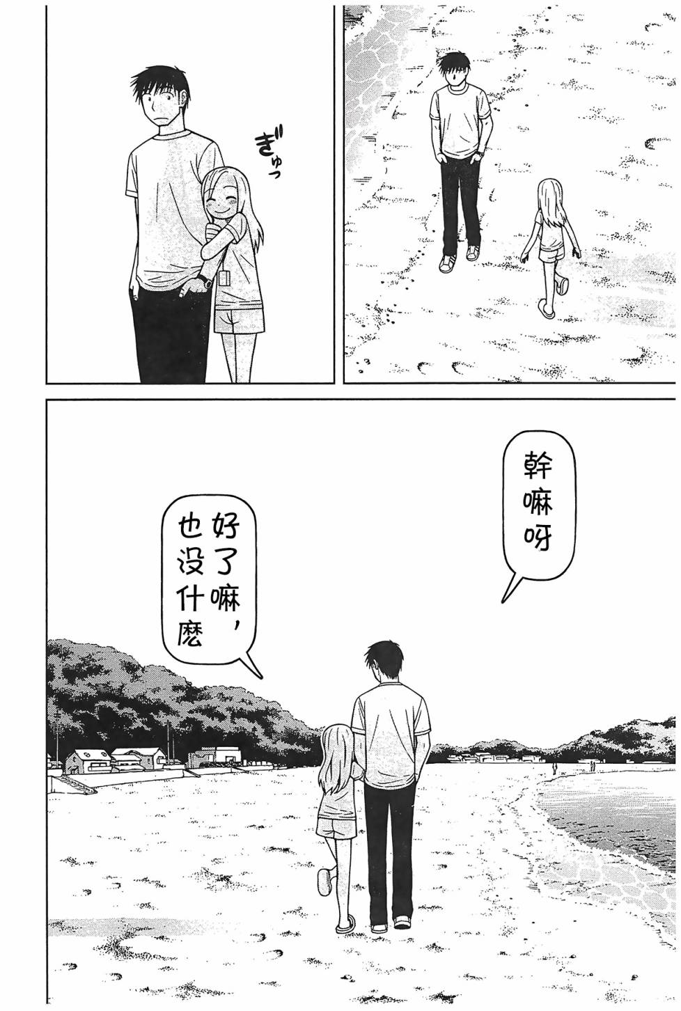 第94话15