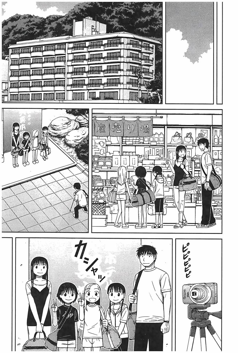 第94话16