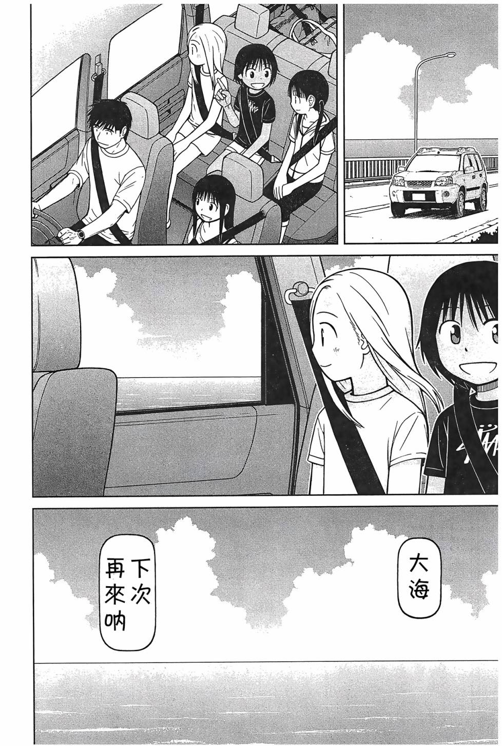 第94话17