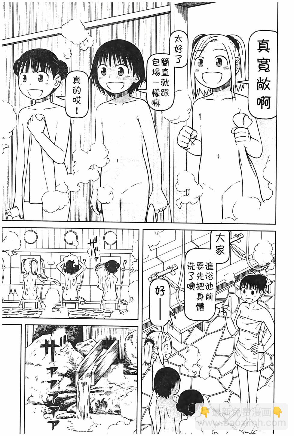 第94话2
