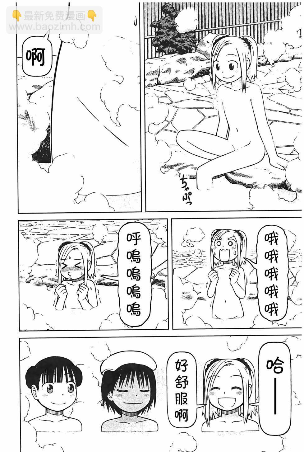 第94话3