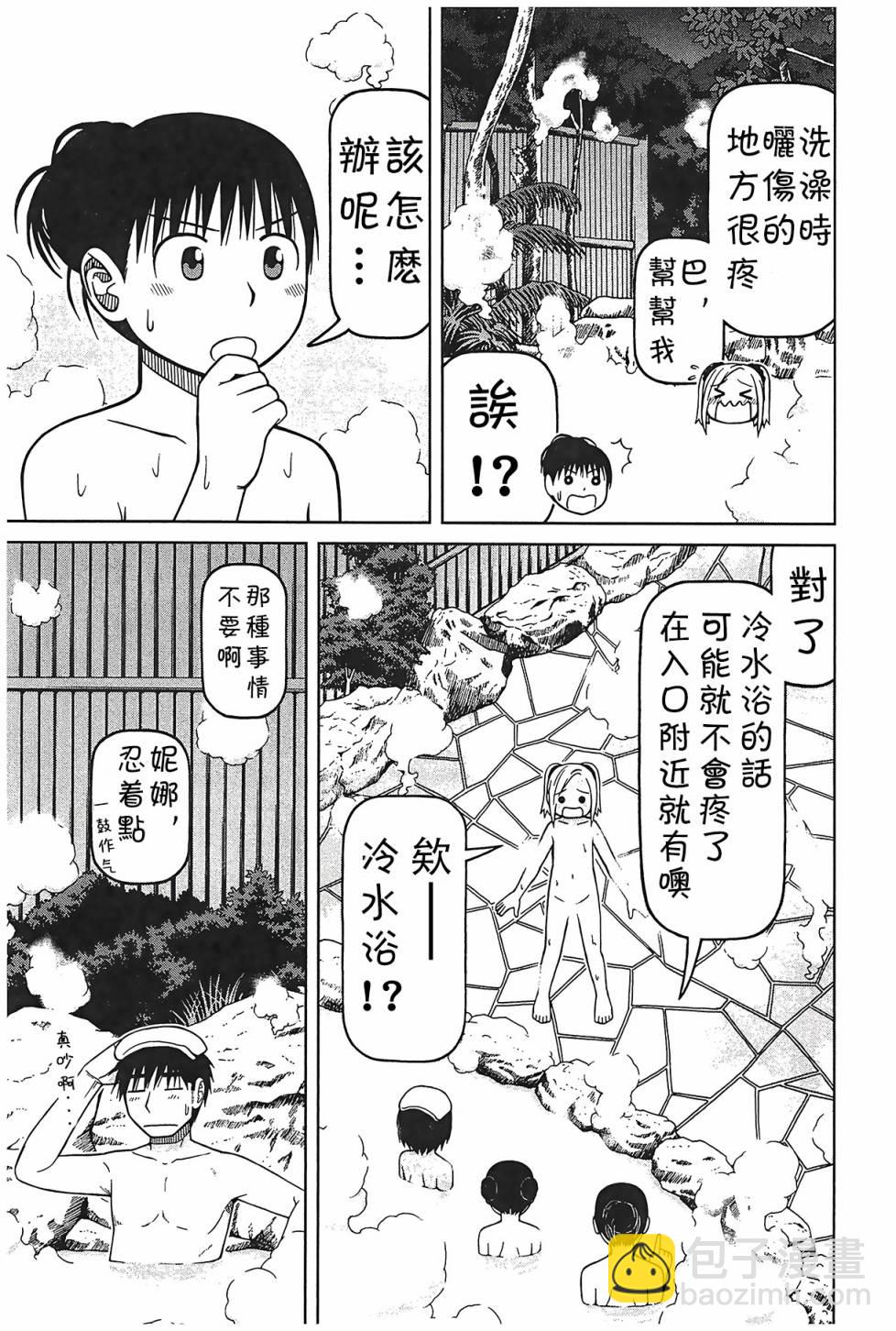 第94话6
