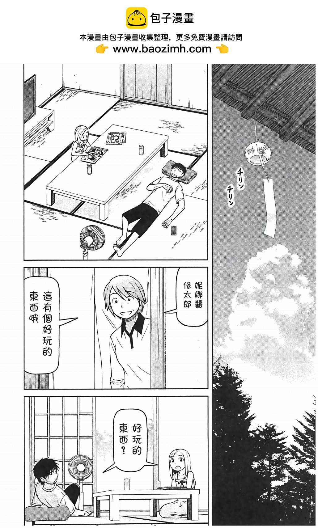 第95话1