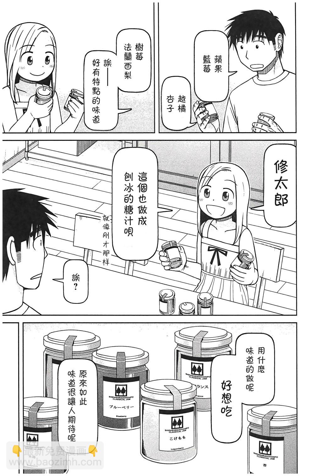 第95话10